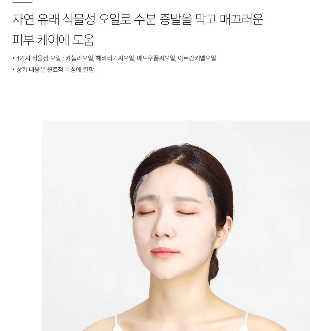 [영양보습] 제이준 인텐시브 블루밍 원스텝 벚꽃 마스크 1매 상세페이지 15
